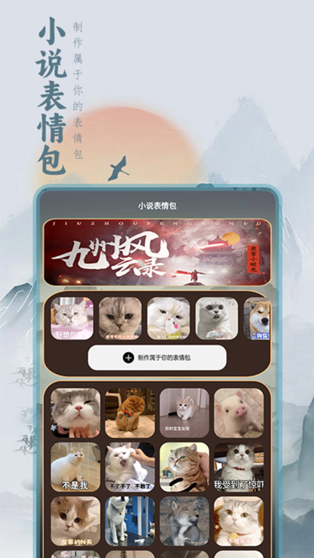 二狗小说 二狗小说