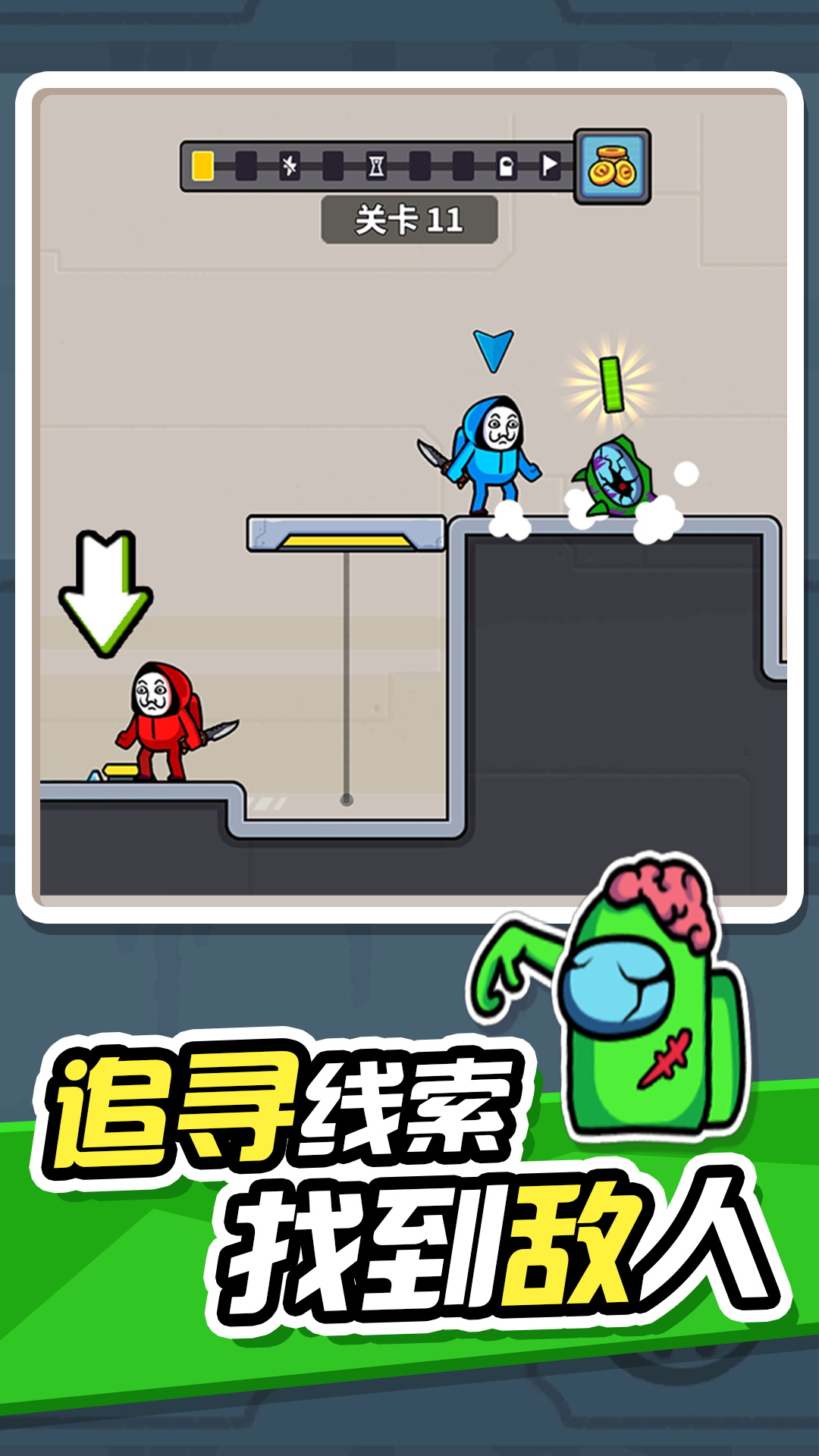 无敌小英雄 无敌小英雄