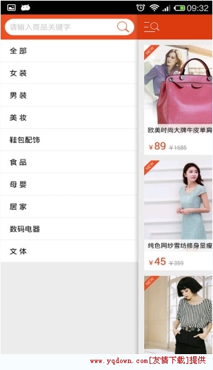 今日特卖 今日特卖