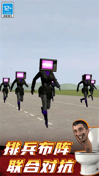 监控人世界决战 监控人世界决战