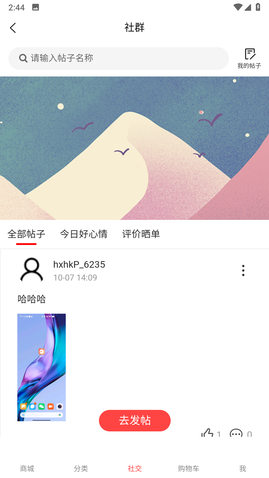 山楂优选 山楂优选