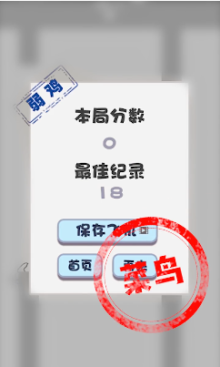 飞机小游戏大全 飞机小游戏大全