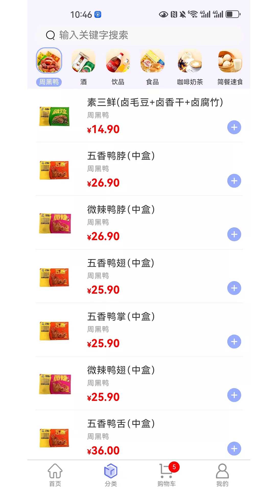 东星生活 东星生活