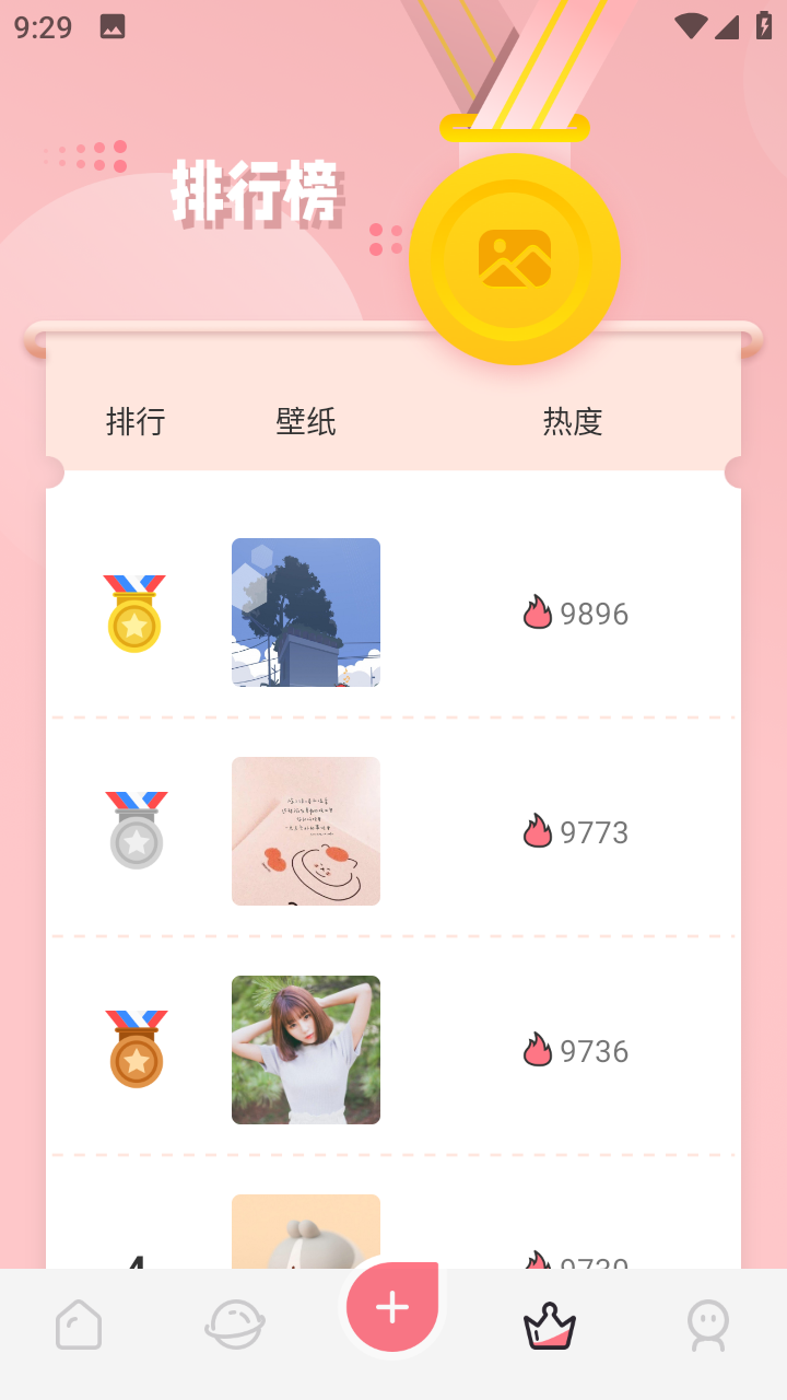 麻匪壁纸桌面 麻匪壁纸桌面