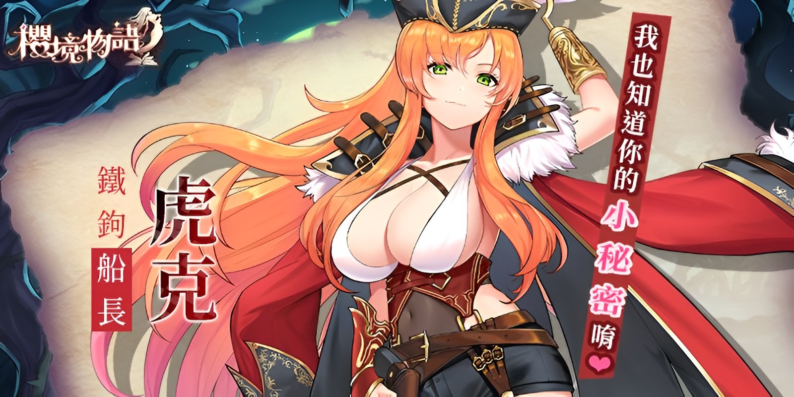 樱境物语安卓版 樱境物语安卓版