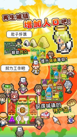 重生蛮荒行星 重生蛮荒行星