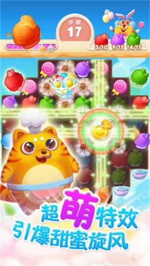 冰激凌手机 冰激凌手机