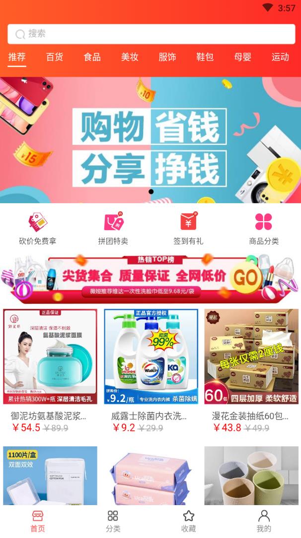 老店长商城 老店长商城