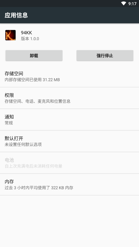 94KK(94好赚全自动脚本) 94KK(94好赚全自动脚本)