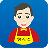 好小二