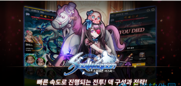 Soul Weapon(灵魂武器大师) Soul Weapon(灵魂武器大师)