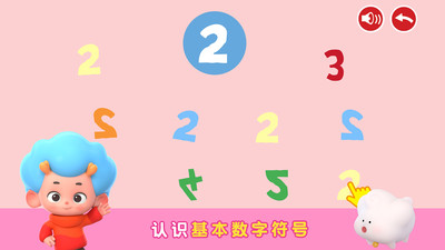 儿童游戏下载 儿童游戏下载