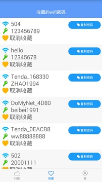 wifi俠密码查看 wifi俠密码查看