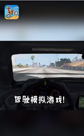 狂野飙客5 狂野飙客5