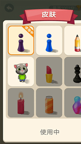 跳一跳联盟 跳一跳联盟