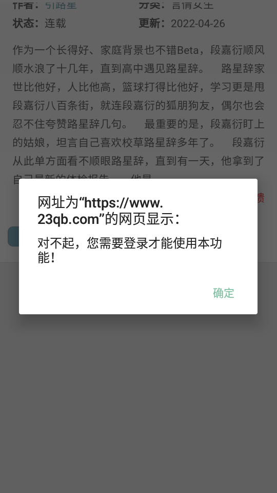 河南政协 河南政协
