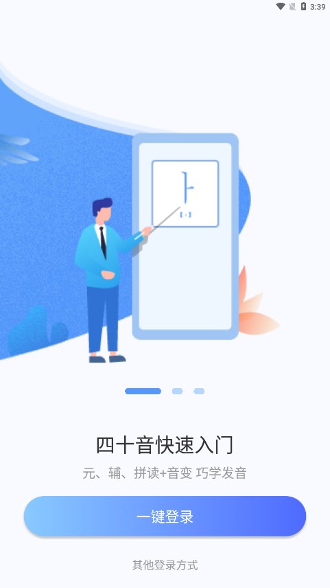 洋葱韩语 洋葱韩语