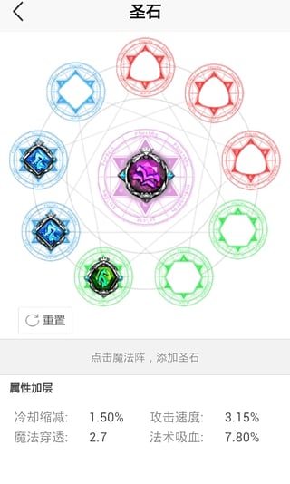 自由之战官方助手 自由之战官方助手