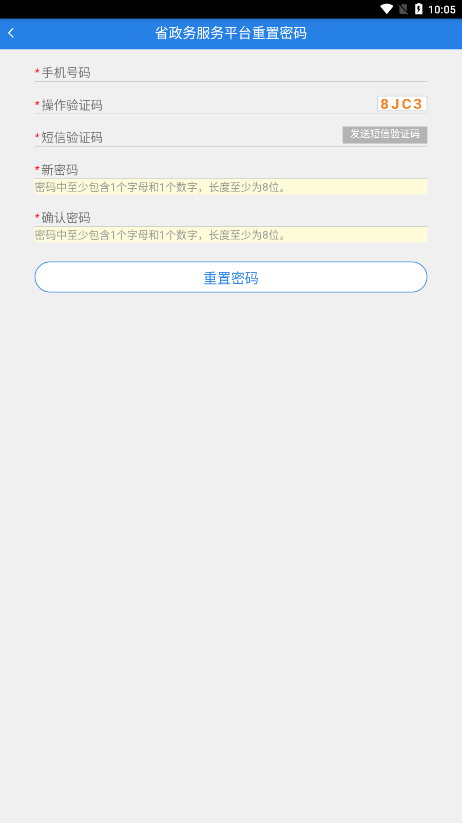 沈阳公积金 沈阳公积金