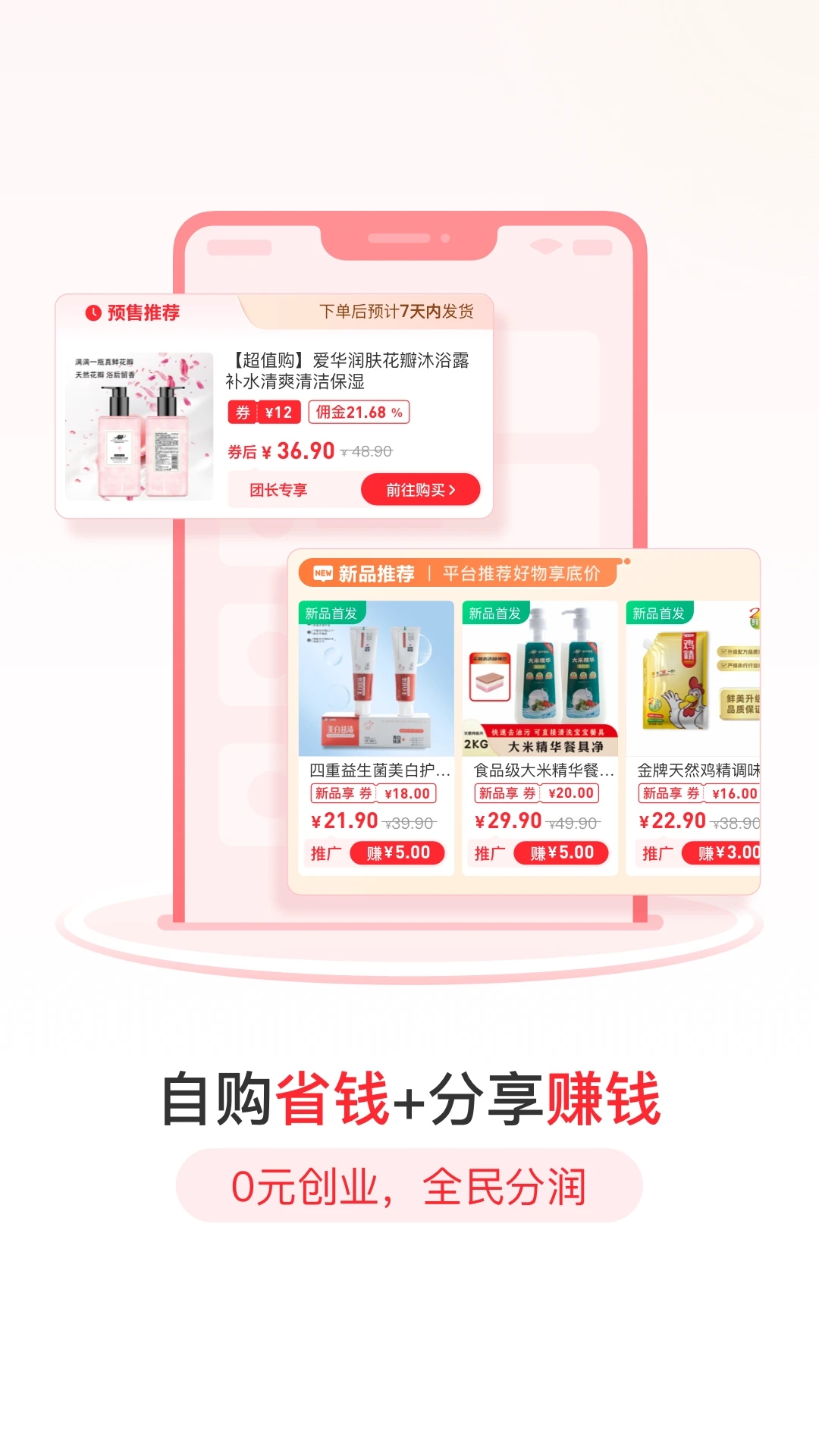 爱华团长 爱华团长