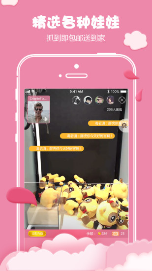 狸猫抓娃娃 狸猫抓娃娃