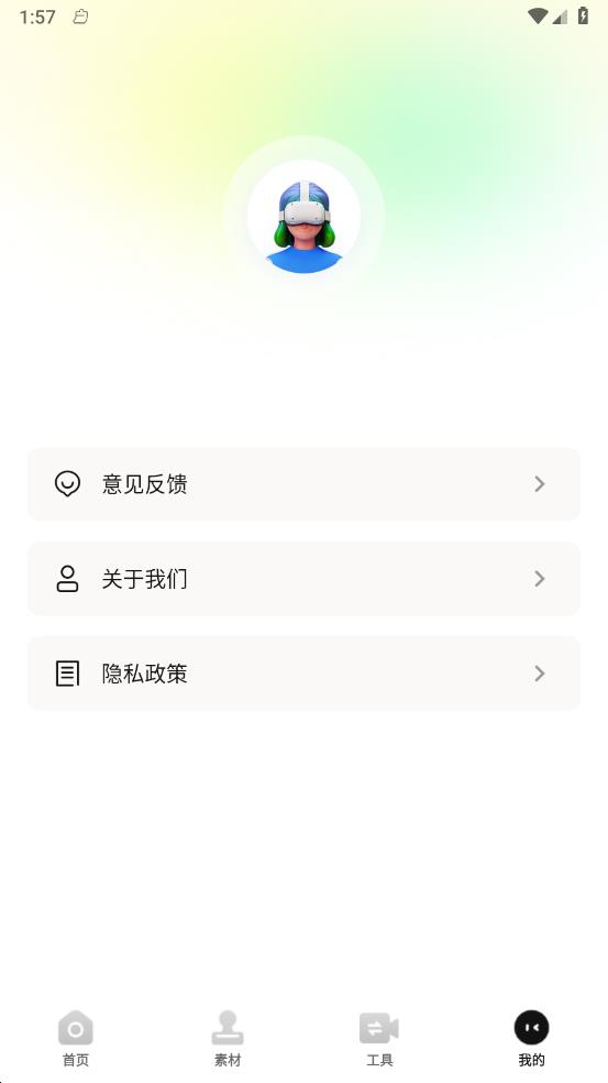蝴蝶视频APP最新版 蝴蝶视频APP最新版