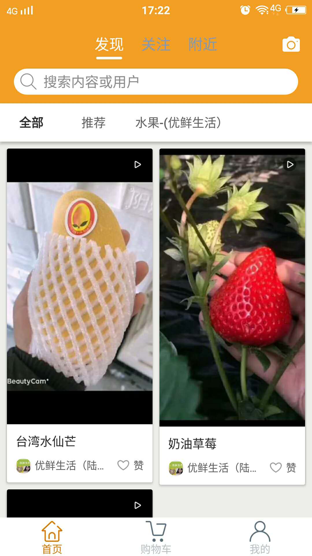 爱逛小牛商城 爱逛小牛商城