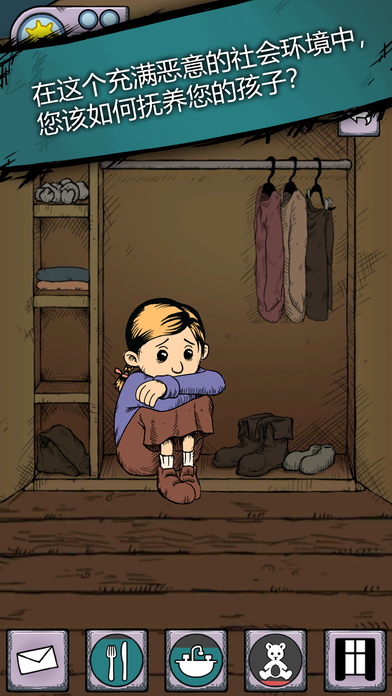 My Child Lebensborn(我的孩子新的开始) My Child Lebensborn(我的孩子新的开始)