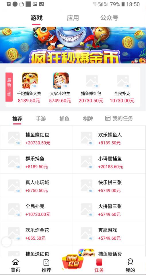 叮当赚 叮当赚