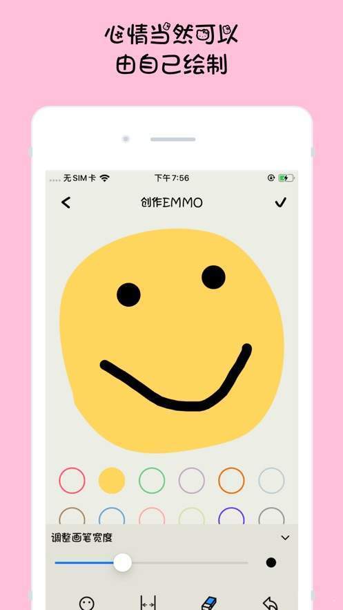 MOODA日记 MOODA日记