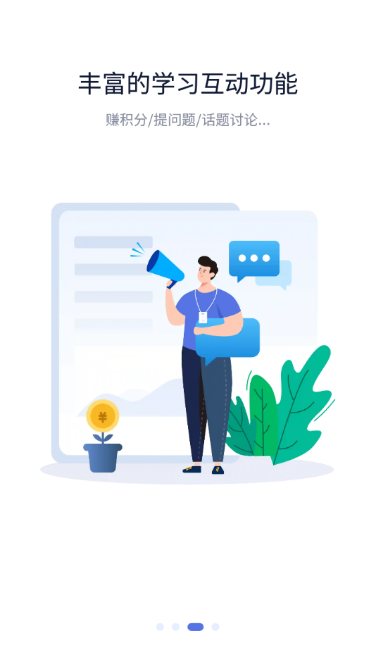 焦煤云学堂 焦煤云学堂