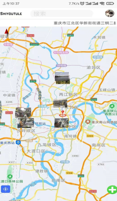 视游途乐 视游途乐