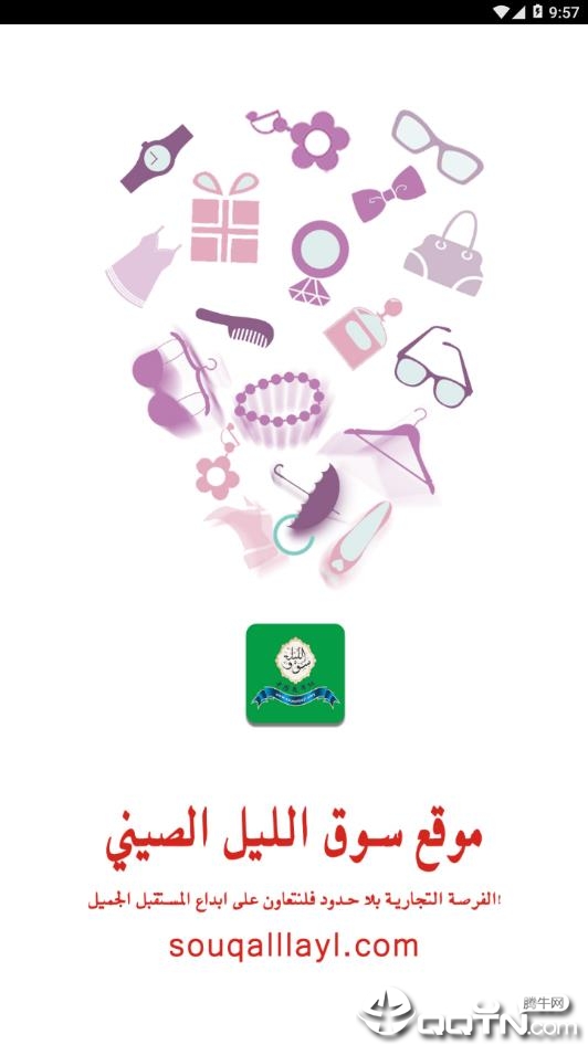 中国夜市网 中国夜市网