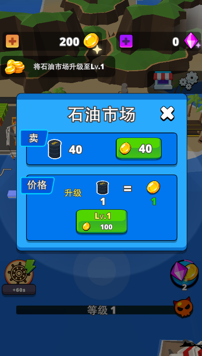 海上攻防战 海上攻防战