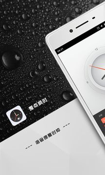 整点报时 整点报时