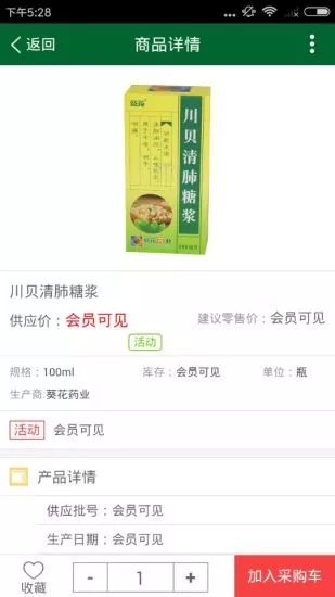 创康医药 创康医药