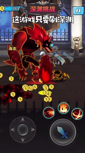 疯狂挑衅 疯狂挑衅