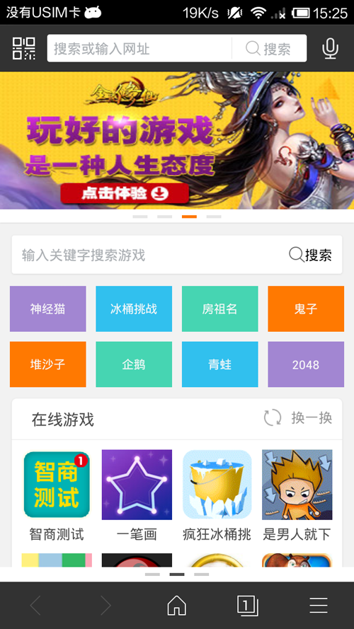 海知笔记 海知笔记