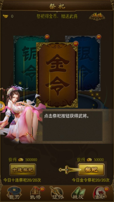 魅惑妖姬 魅惑妖姬