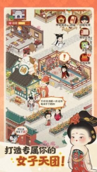 花开学院 花开学院