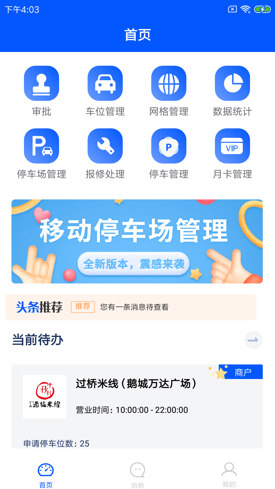 鸣逸智泊云 鸣逸智泊云