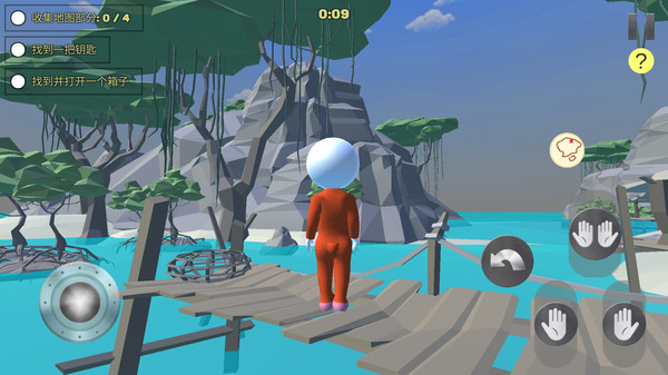 人类秋季冒险 人类秋季冒险