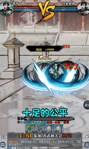 只此江湖梦 只此江湖梦