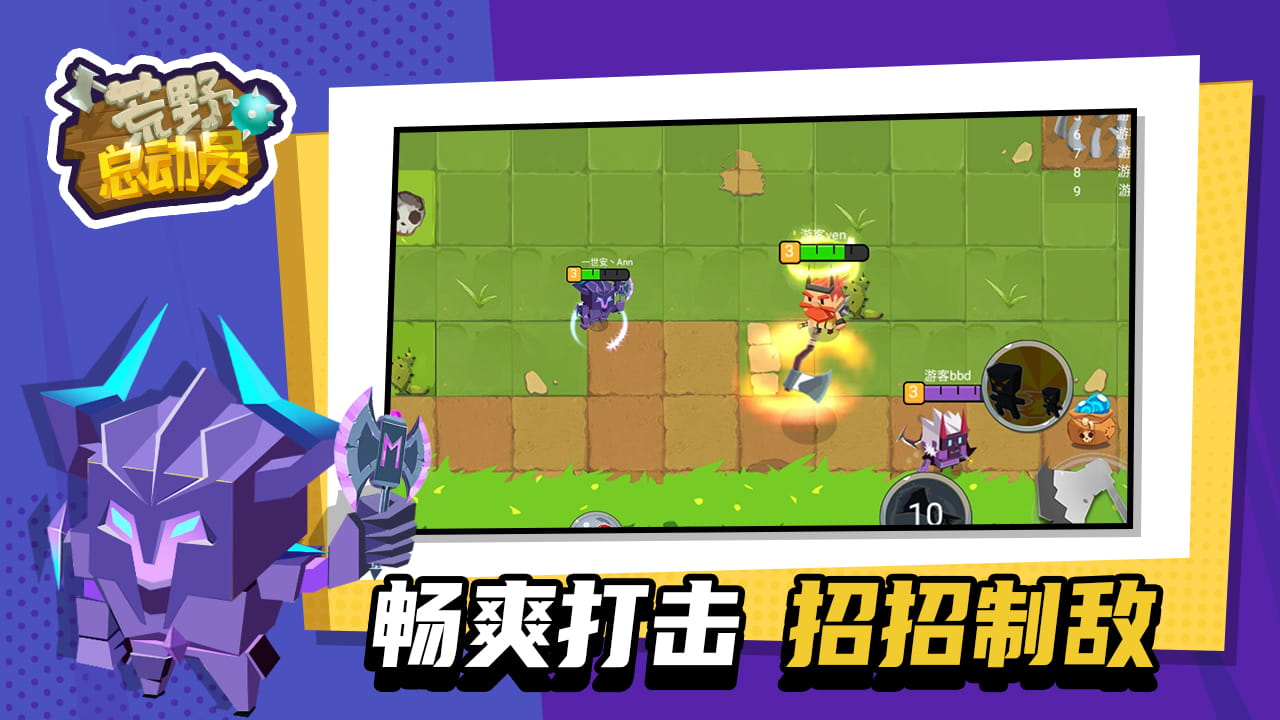 荒野总动员 荒野总动员