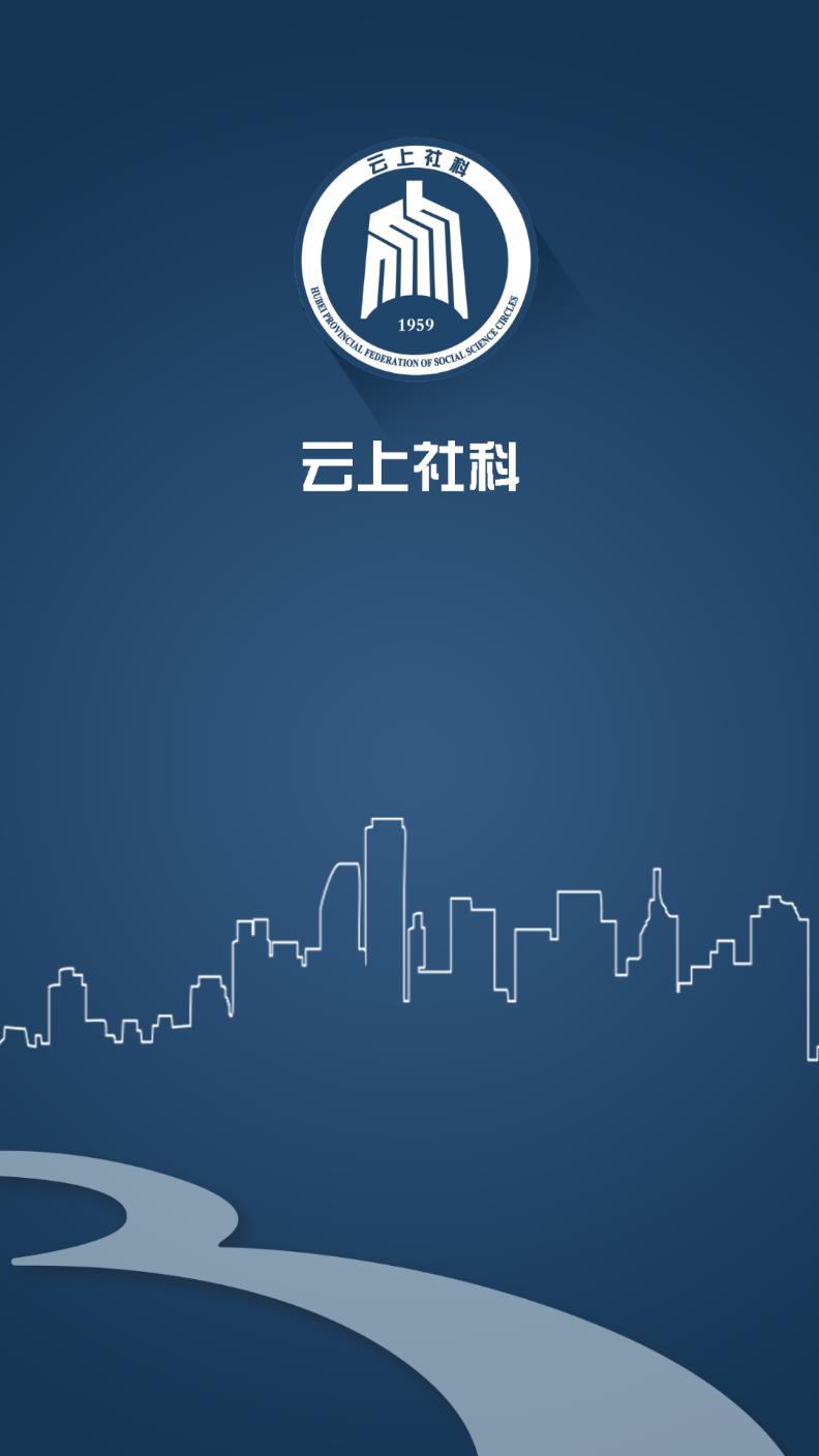 云上社科 云上社科