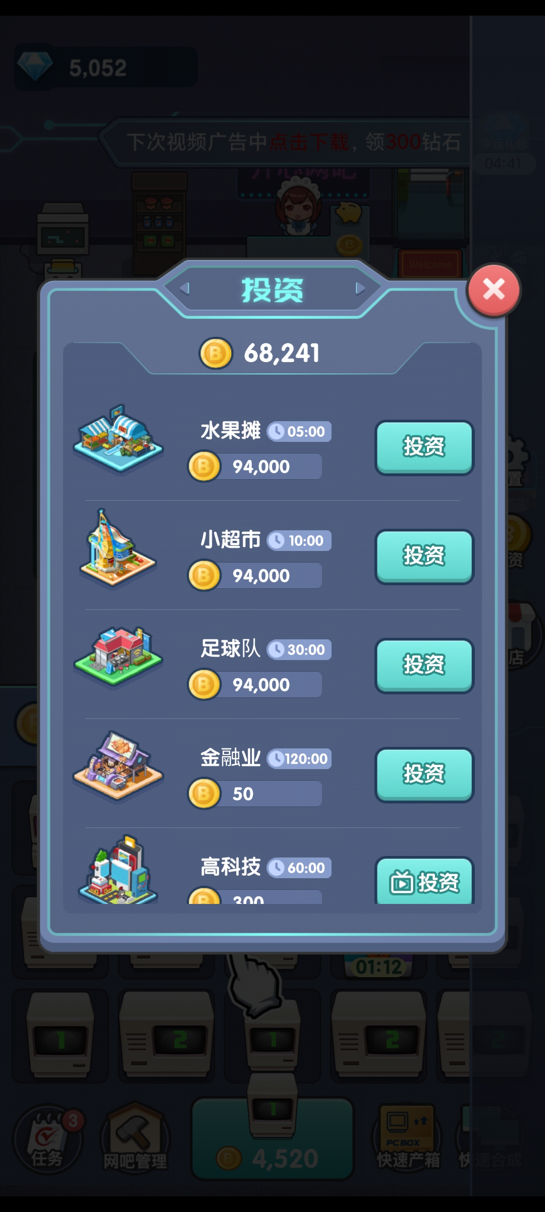 开心网吧 开心网吧