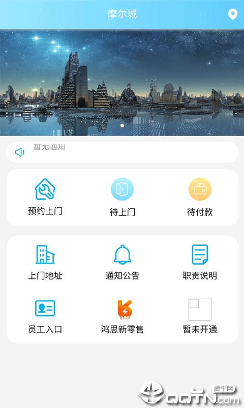 玉兔管家 玉兔管家