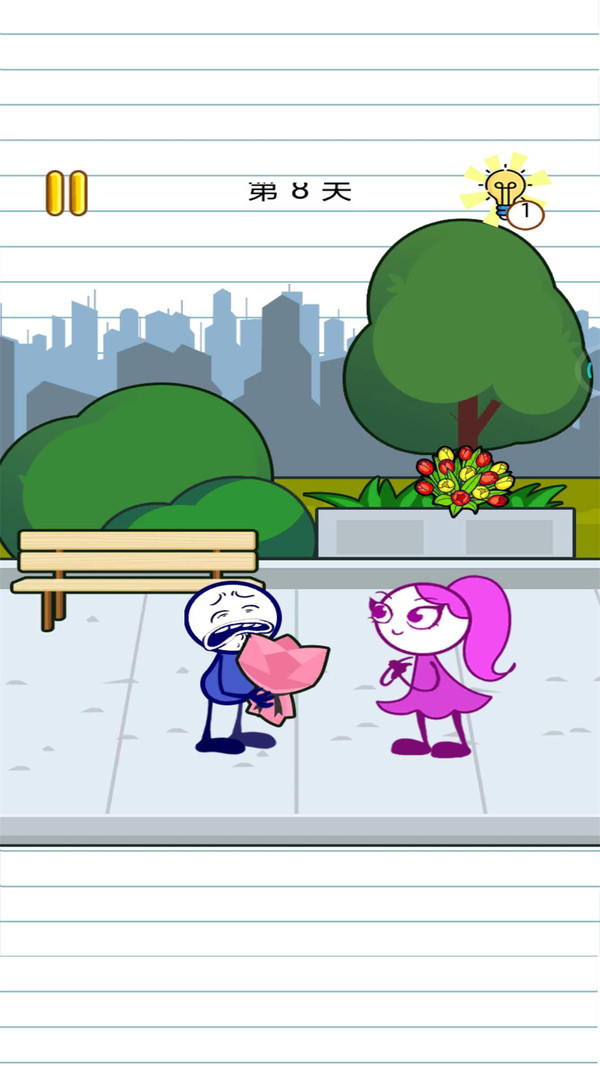 脱单大作战 脱单大作战