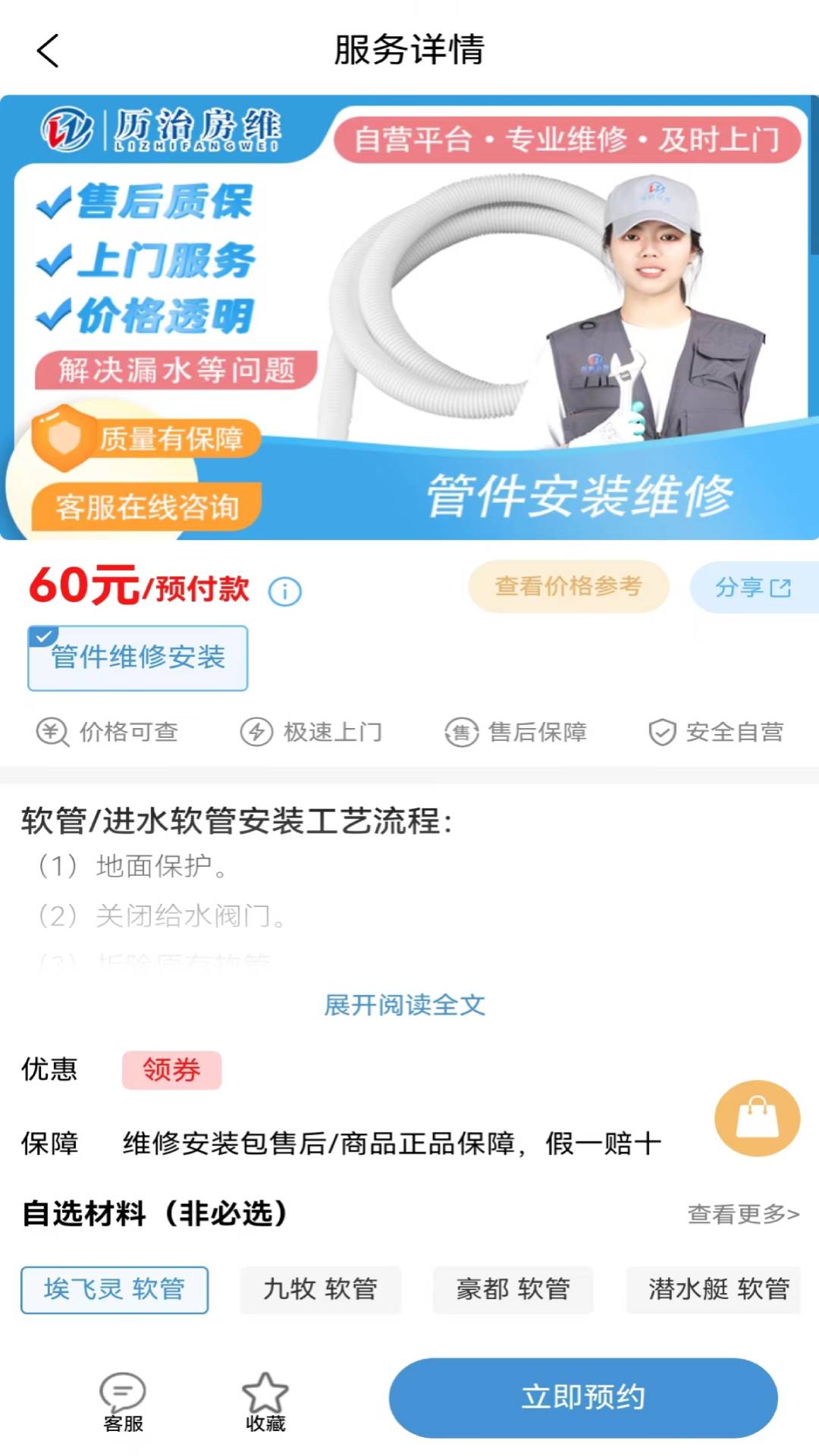 历治房维 历治房维