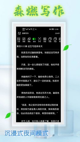 森燃写作 森燃写作